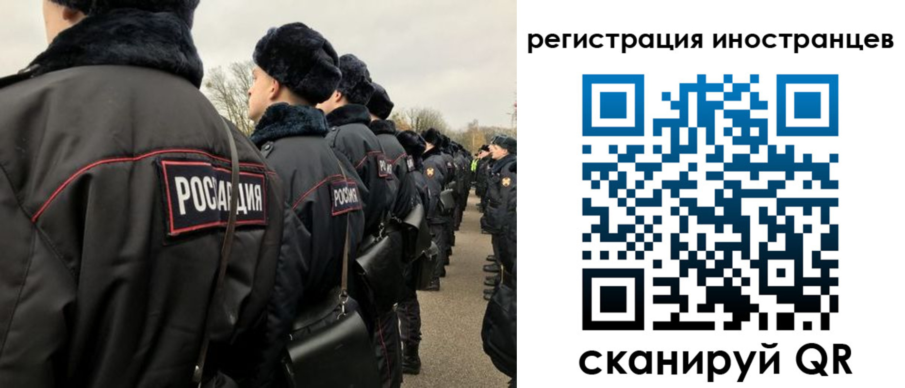 прописка для военкомата в Сургуте